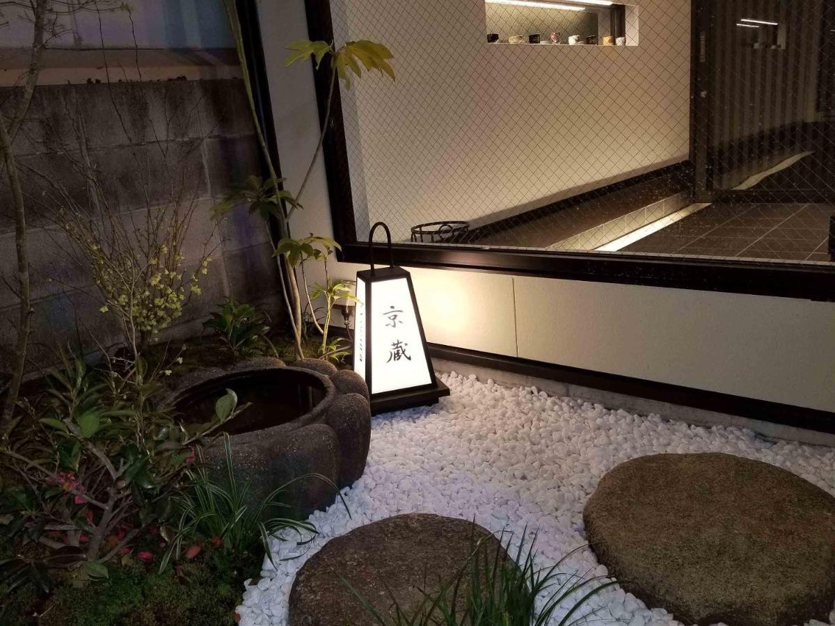 Kyo No Yado Botan Villa Киото Екстериор снимка