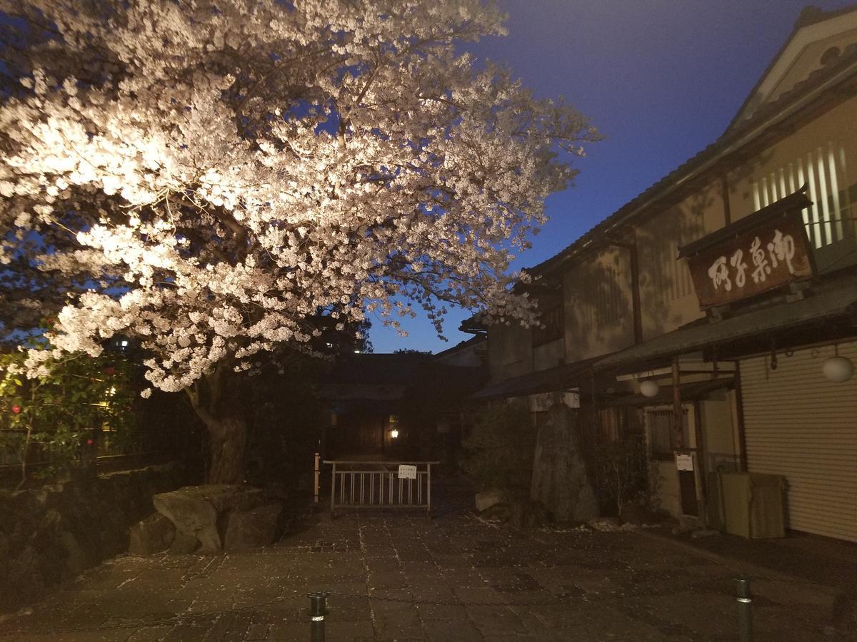 Kyo No Yado Botan Villa Киото Екстериор снимка