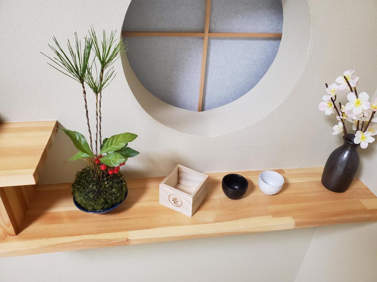 Kyo No Yado Botan Villa Киото Екстериор снимка